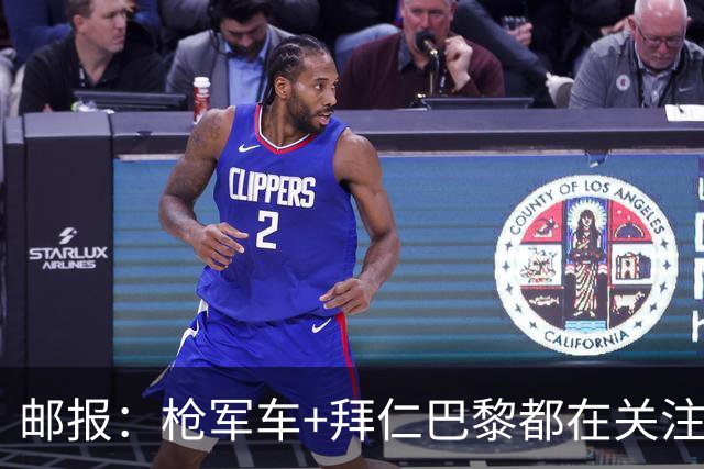 邮报：枪军车+拜仁巴黎都在关注布阿迪，里尔想要5000万英镑